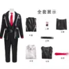 costume
